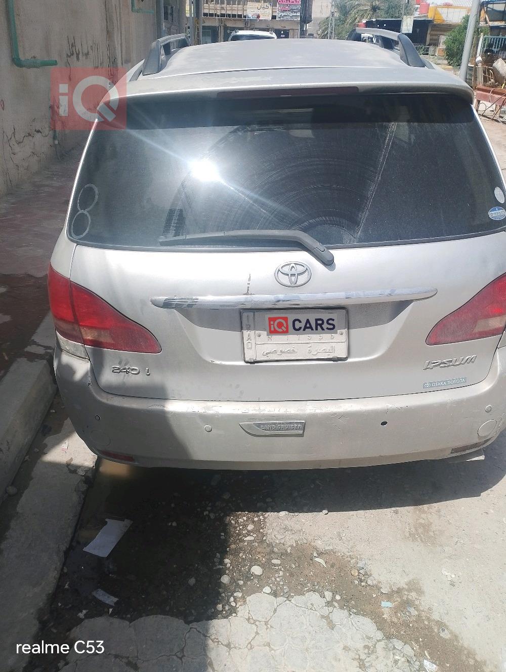 تويوتا إبسم